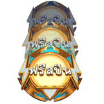 SCATTER SYMBOL เกม ZEUS LIGHTNING POWER REELS ค่าย RED TIGER