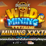 WILD MINING XXXTREME ดำดิ่งในการผจญภัยขุดแร่ 6 รีล
