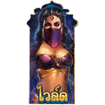 WILD SYMBOL เกม 10,001 NIGHTS MEGAWAS ค่าย RED TIGER