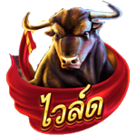 WILD SYMBOL เกม BULLS RUN WILD ค่าย RED TIGER