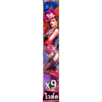 WILD SYMBOL เกม RISQUE MEGAWAYS ค่าย RED TIGER