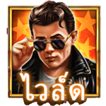 WILD SYMBOL เกม ROCK 'N' LOCK ค่าย RED TIGER
