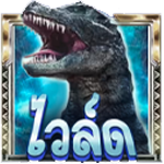 WILD SYMBOL เกม ZILIARD KING ค่าย RED TIGER