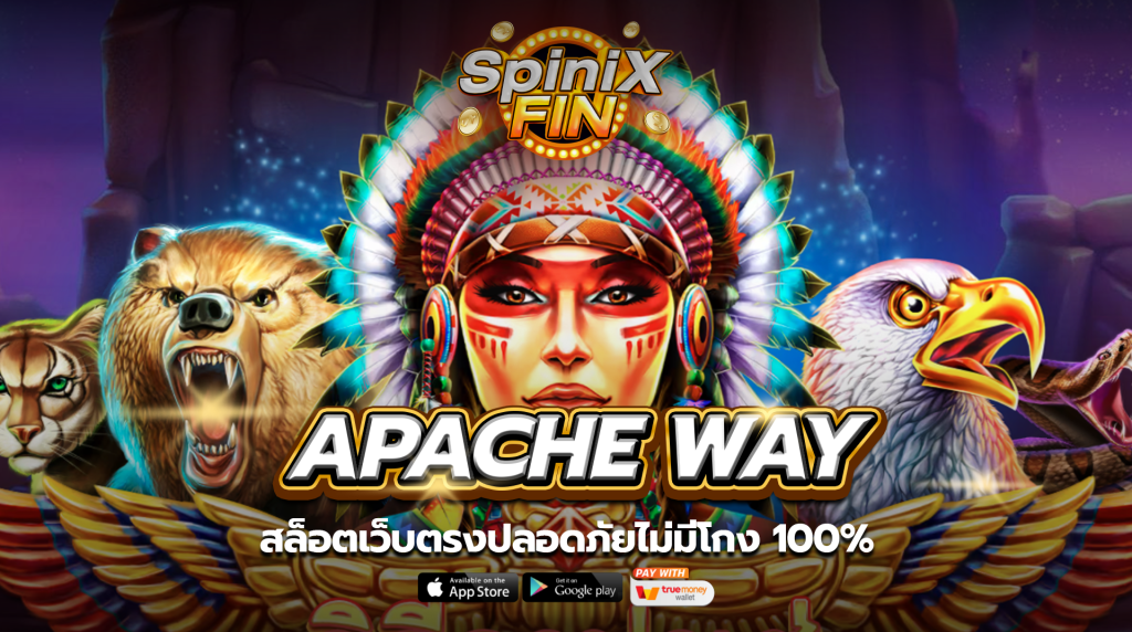 เกม APACHE WAY ค่าย RED TIGER