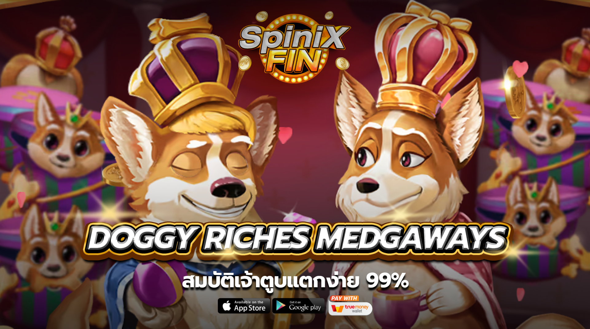 เกม DOGGY RICHES MEDGAWAYS ค่าย RED TIGER