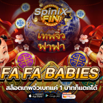 เกม FA FA BABIES ค่าย RED TIGER