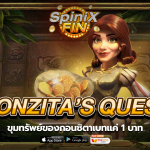 เกม GONZITA S QUEST ค่าย RED TIGER