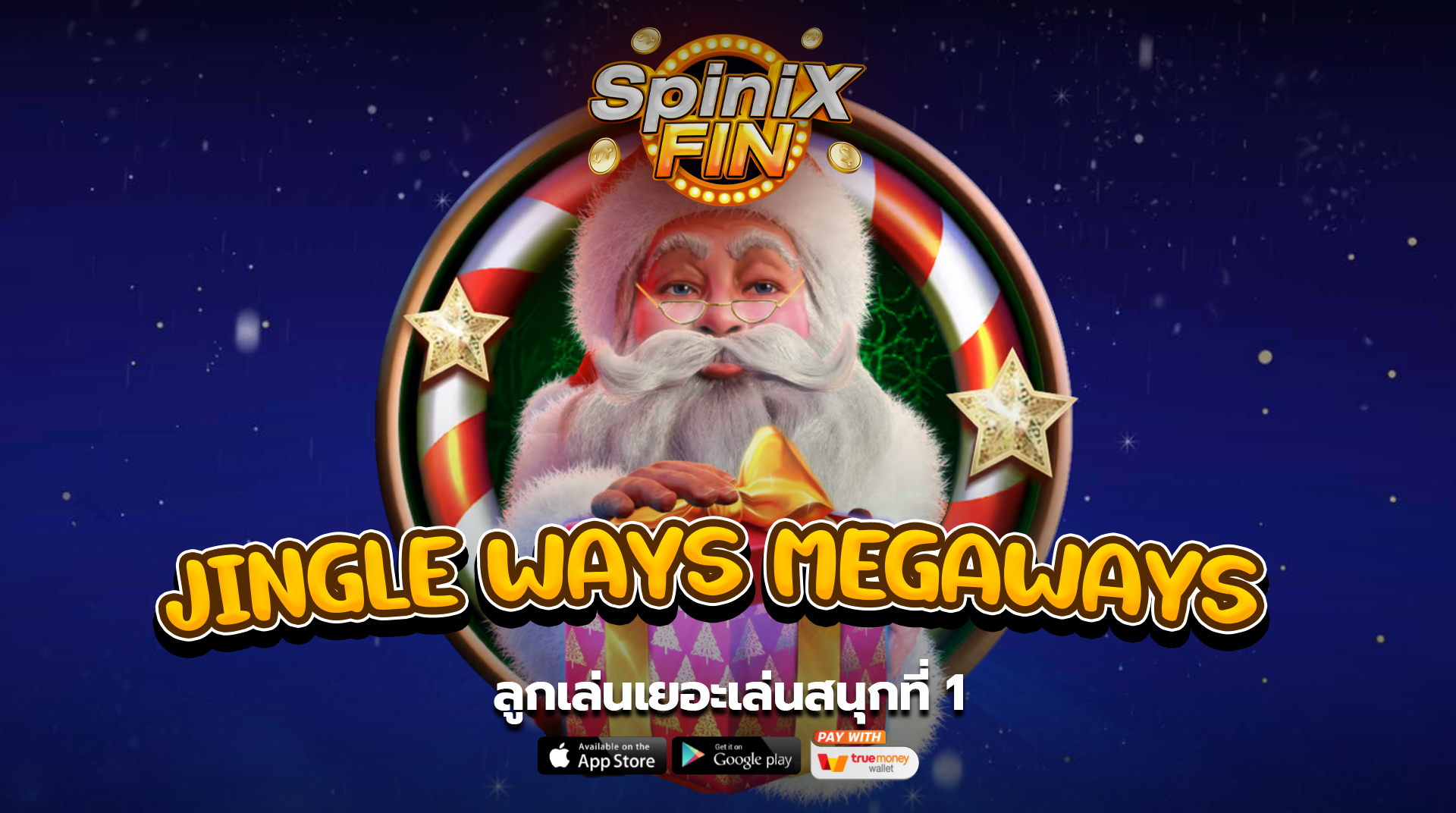 เกม JINGLE WAYS MEGAWAYS ค่าย RED TIGER