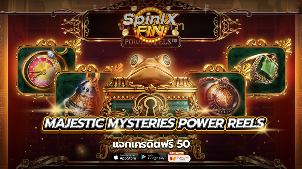 เกม MAJESTIC MYSTERIES POWER REELS ค่าย RED TIGER