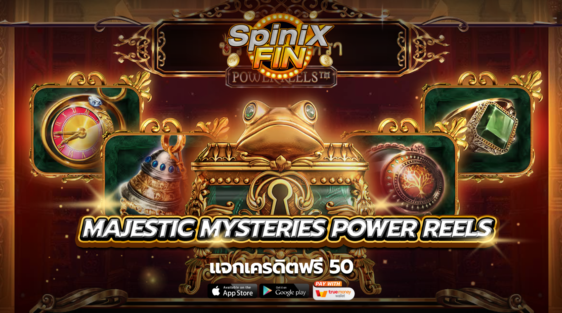 เกม MAJESTIC MYSTERIES POWER REELS ค่าย RED TIGER