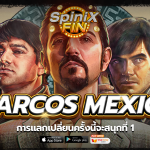 เกม NARCOS MEXICO ค่าย RED TIGER