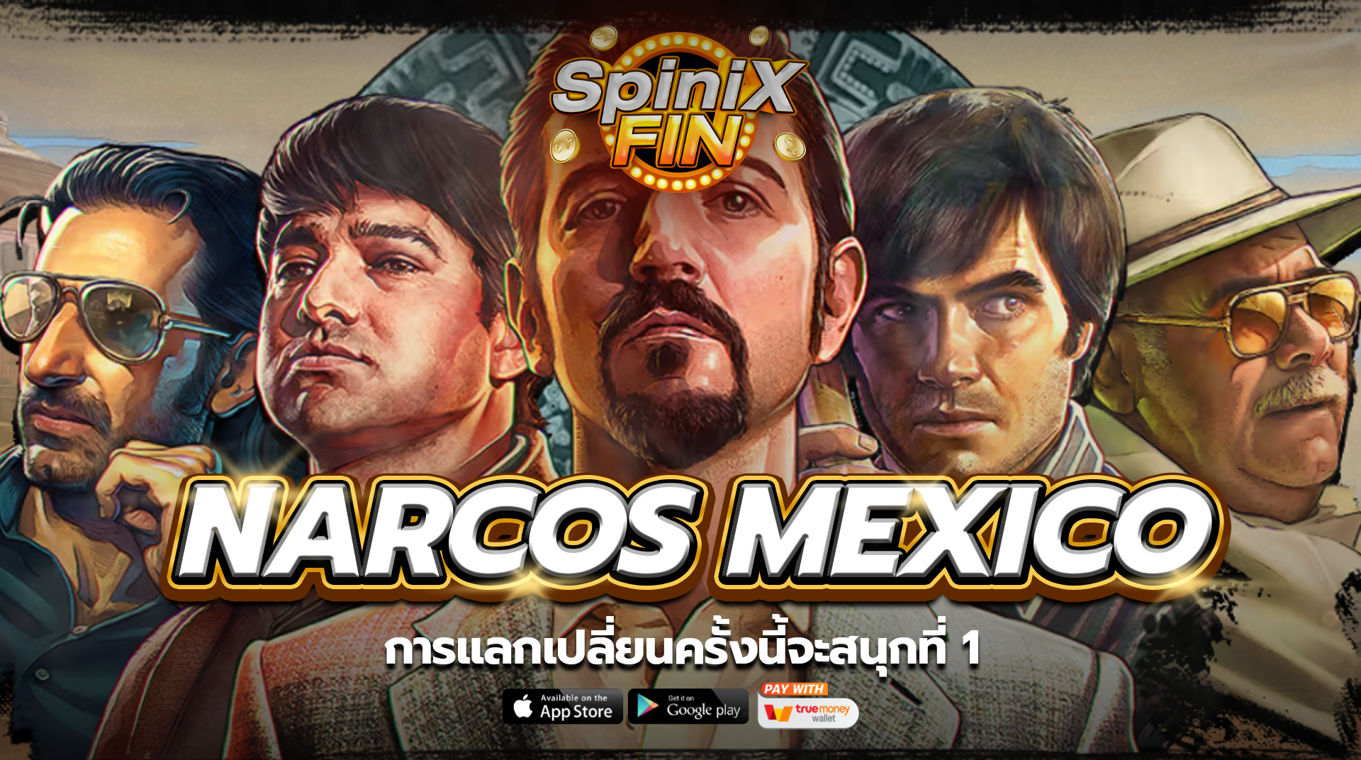 เกม NARCOS MEXICO ค่าย RED TIGER