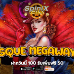 เกม RISQUE MEGAWAYS ค่าย RED TIGER