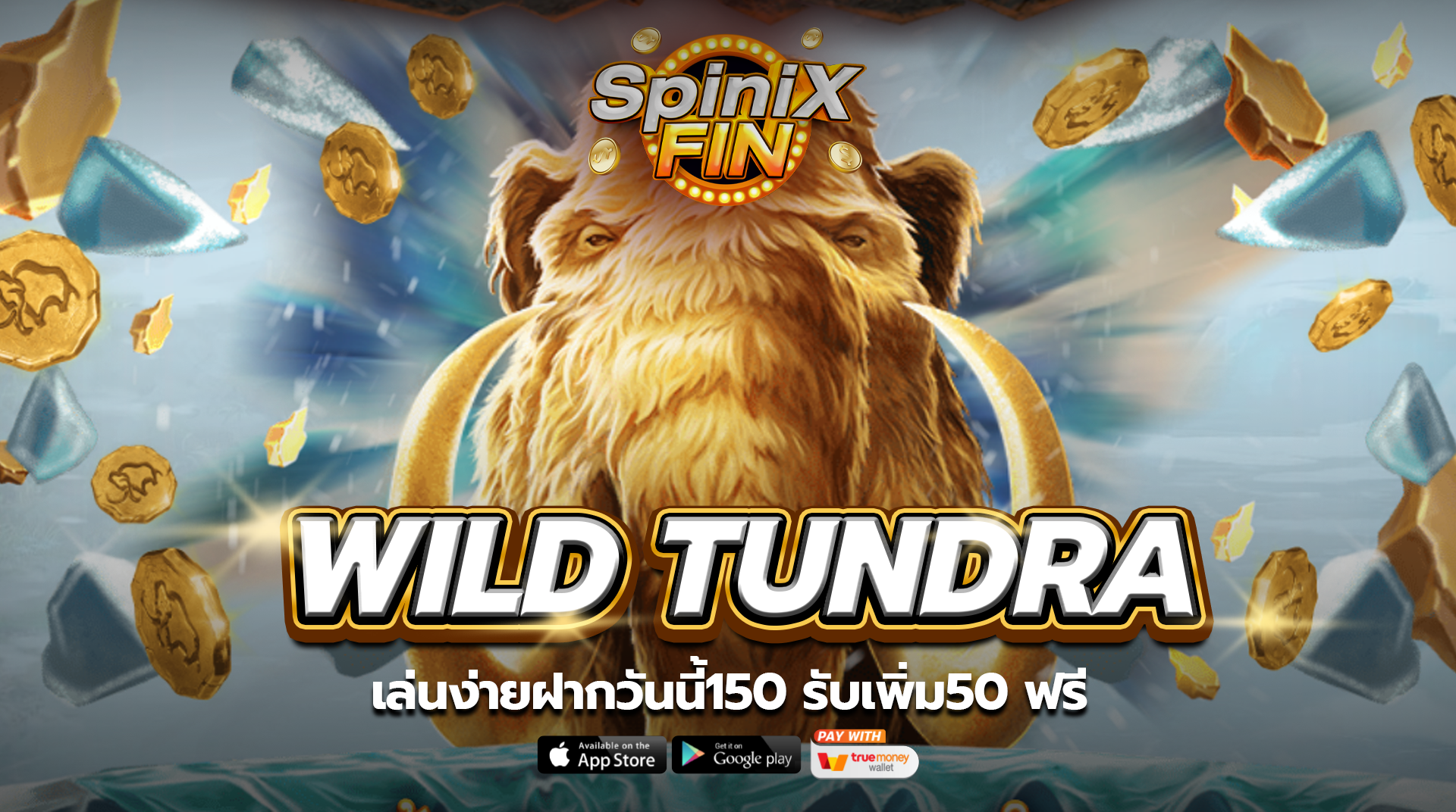เกม WILD TUNDRA ค่าย RED TIGER