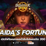 เกม ZAIDAS FORTUNE ค่าย RED TIGER
