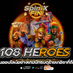 108 HEROES นักรบดุร้ายเกอิชาที่ถือดาบซามูไร