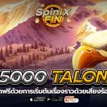 25000 TALONS เริ่มต้นเรื่องราวด้วยเสียงร้องของเหยี่ยว