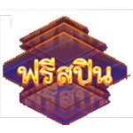 SCATTER SYMBOL เกม WIN ESCALATOR ค่าย RED TIGER
