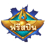 SCATTER SYMBOL เกม WINGS OF RA ค่าย RED TIGER