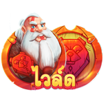 WILD SYMBOL เกม WILD NORDS ค่าย RED TIGER