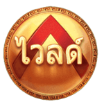 WILD SYMBOL เกม WILD SARTANS ค่าย RED TIGER