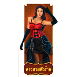 WILD SYMBOL เกม WILD WILD CHEST ค่าย RED TIGER