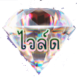 WILD SYMBOL เกม WIN ESCALATOR ค่าย RED TIGER