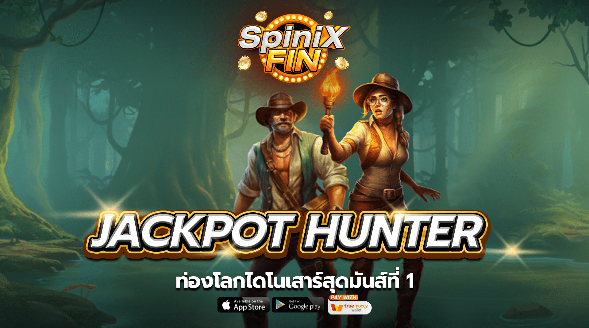 เกม JACKPOT HUNTER ค่าย PRAGMATIC PLAY