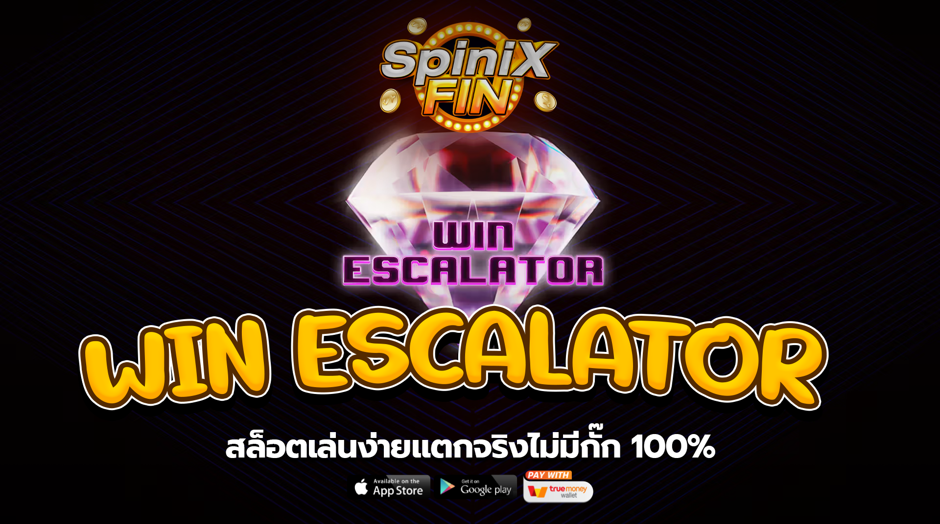 เกม WIN ESCALATOR ค่าย RED TIGER