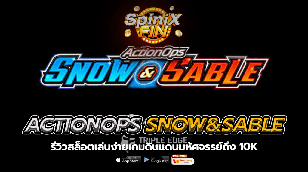 ACTIONOPS SNOW AND SABLE ดินแดนมหัศจรรย์ถึง 10K