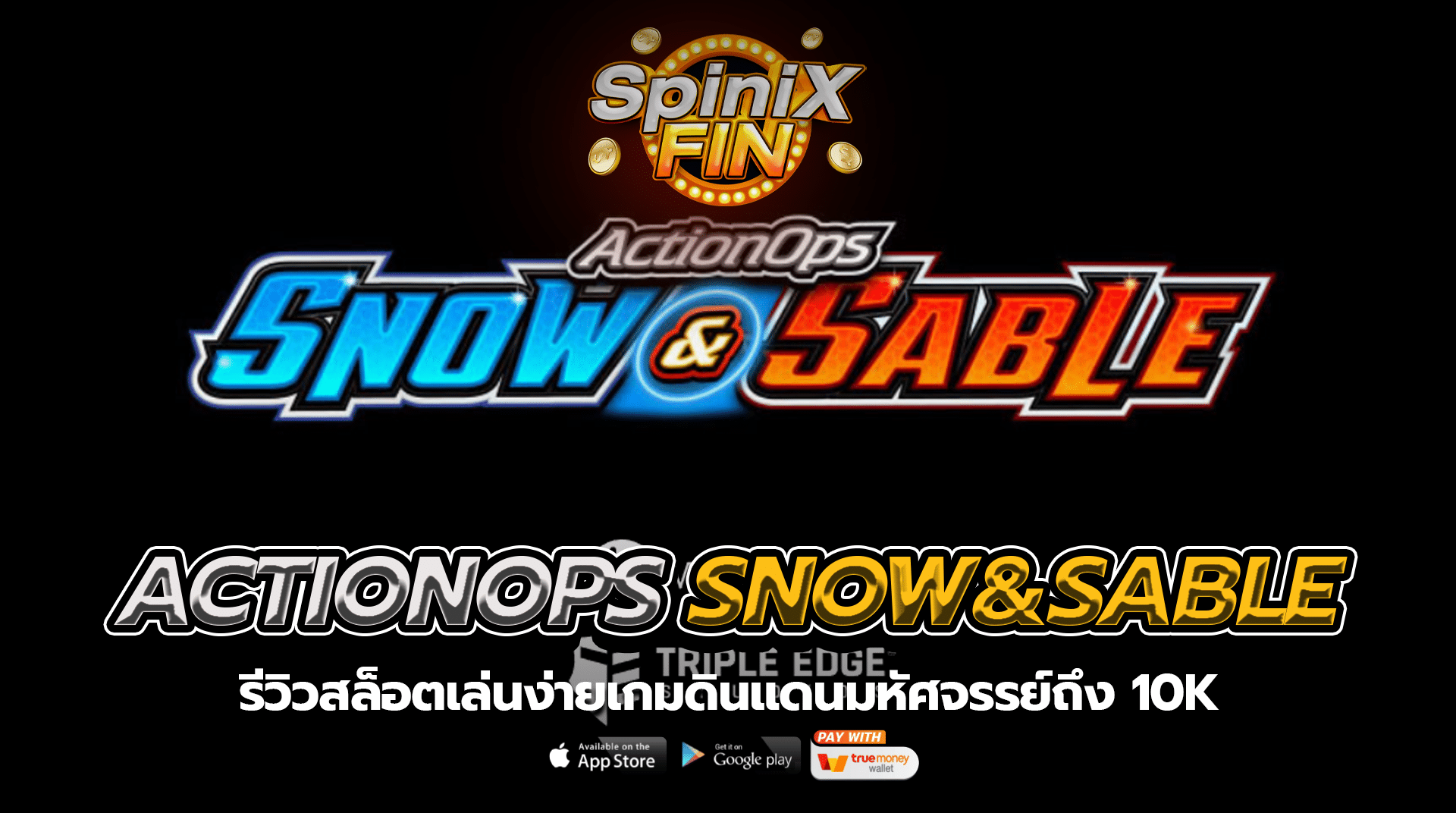 ACTIONOPS SNOW AND SABLE ดินแดนมหัศจรรย์ถึง 10K