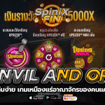 ANVIL AND ORE เหมืองแร่อาณาจักรของคนแคระ 3125 วิธี