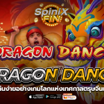 DRAGON DANCE โลกแห่งเทศกาลตรุษจีนเล่นฟรี 500