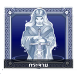 SCATTER เกม AVALON ค่าย MICROGAMING SLOT