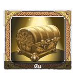 หีบสมบัติ เกม AVALON ค่าย MICROGAMING SLOT